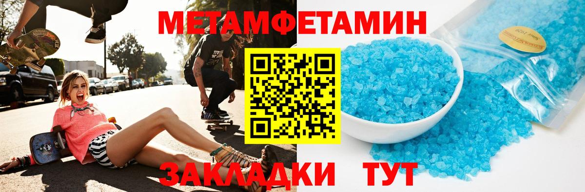 Amphetamine 98% Кашира