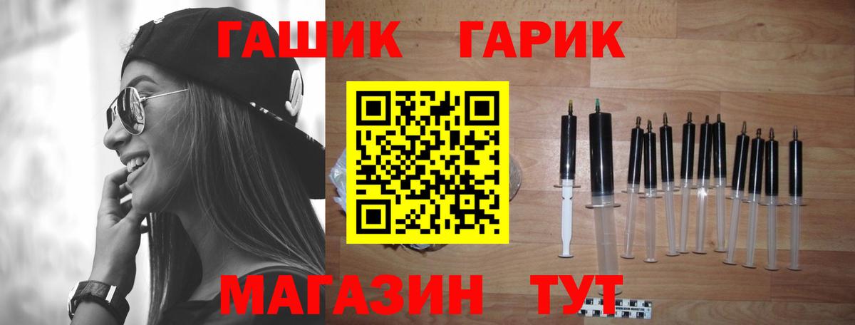 Кашира  ГАШИШ Cannabis  Вход с VPN  купить закладку  ГАШ гашик 