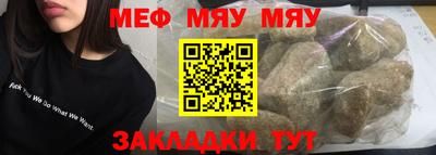 мет Краснодар