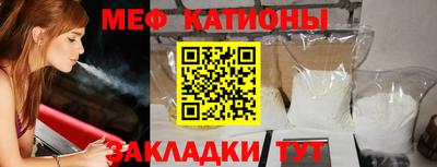 spice Краснознаменск