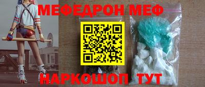 МДМА Краснокаменск