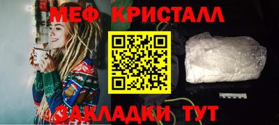 COCAINE Надым