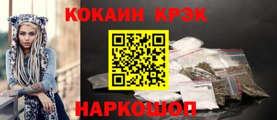 МДМА Краснокаменск