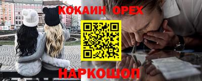 мет Краснодар