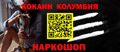 спайс Назарово