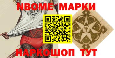 МДМА Краснокаменск