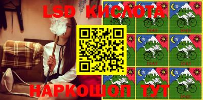 спайс Назарово