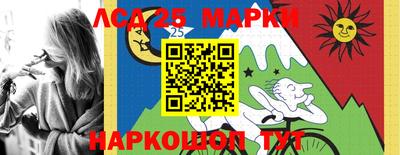 МДМА Краснокаменск