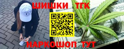 МДМА Краснокаменск