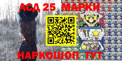 spice Краснознаменск