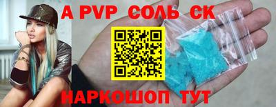 МДМА Краснокаменск