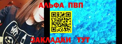 стаф Набережные Челны