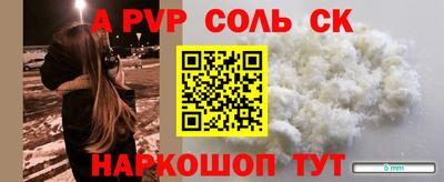 МДМА Краснокаменск