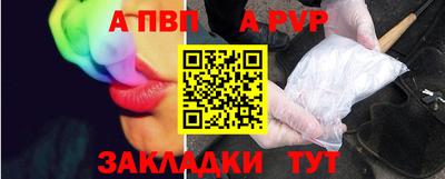 spice Краснознаменск