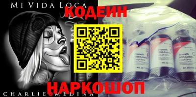 МДМА Краснокаменск