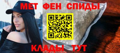 spice Краснознаменск