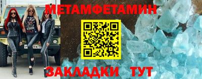 COCAINE Надым