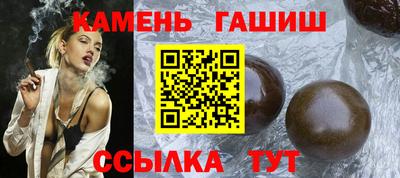 спайс Назарово
