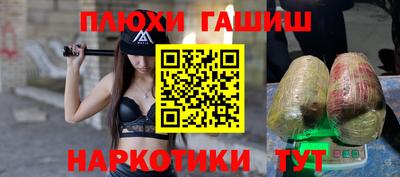 мет Краснодар
