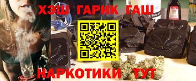 спайс Назарово