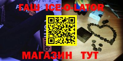 МДМА Краснокаменск