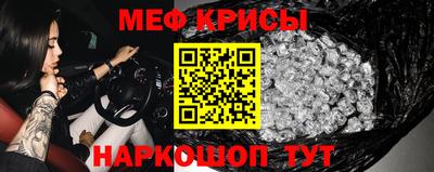 мет Краснодар
