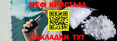мет Краснодар