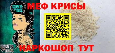 спайс Назарово