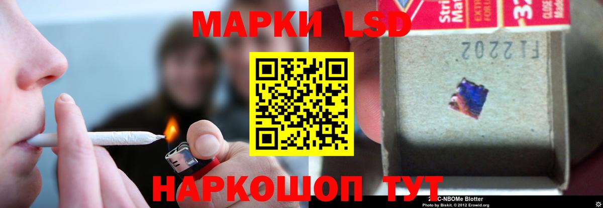 Кашира  ЛСД экстази ecstasy  Лсд 25 экстази кислота  Вход с VPN 