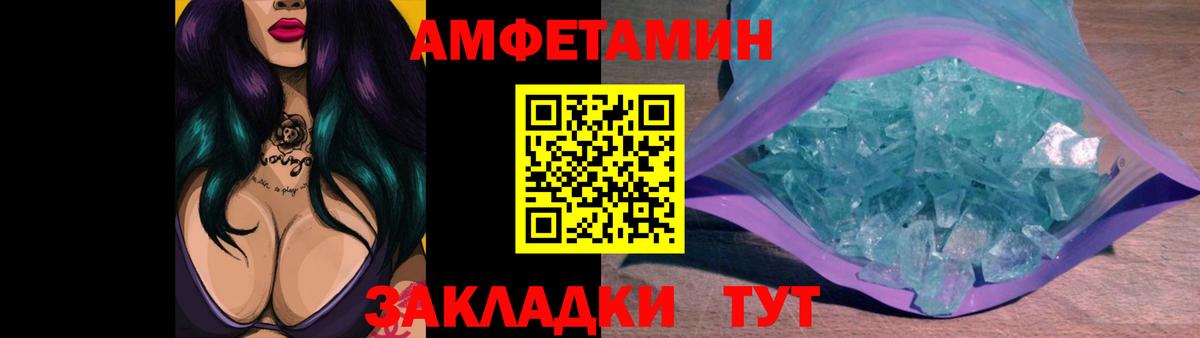 МЕТАМФЕТАМИН витя Кашира
