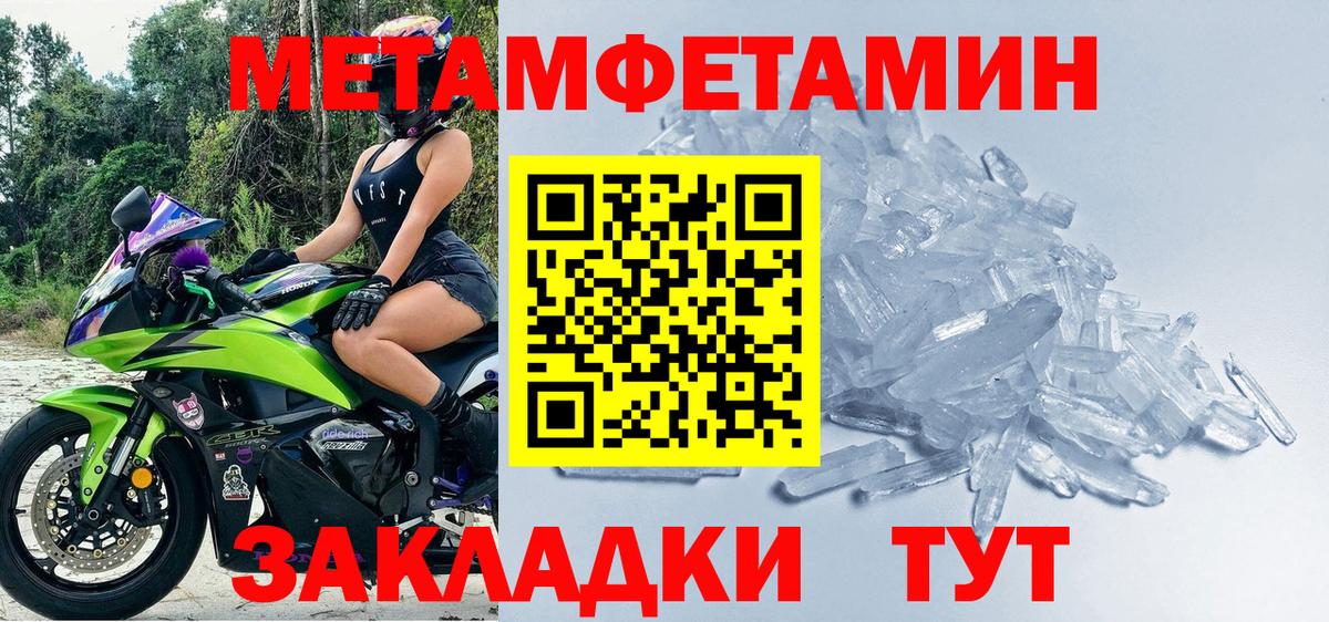 Кашира  Первитин пудра  Первитин пудра  Вход с VPN 