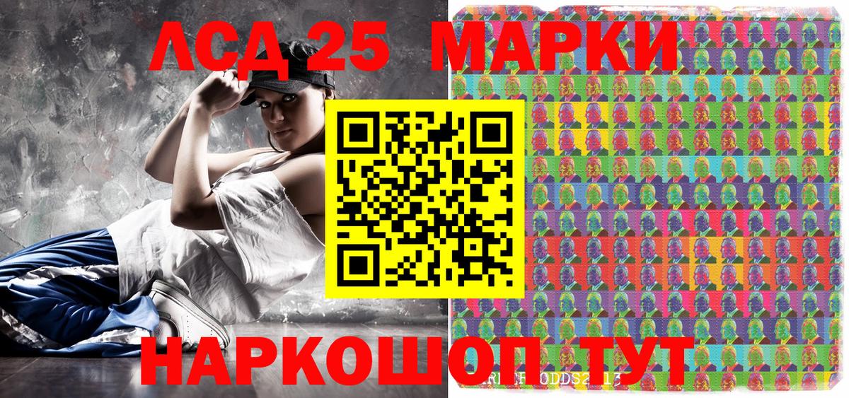 Марки NBOMe 1,5мг  Марки 25I-NBOMe  Кашира  Марки NBOMe 1,5мг  Вход с VPN 
