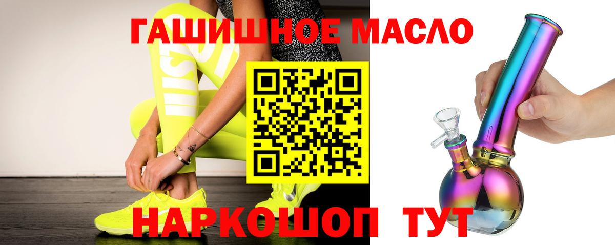 Дистиллят ТГК концентрат Кашира