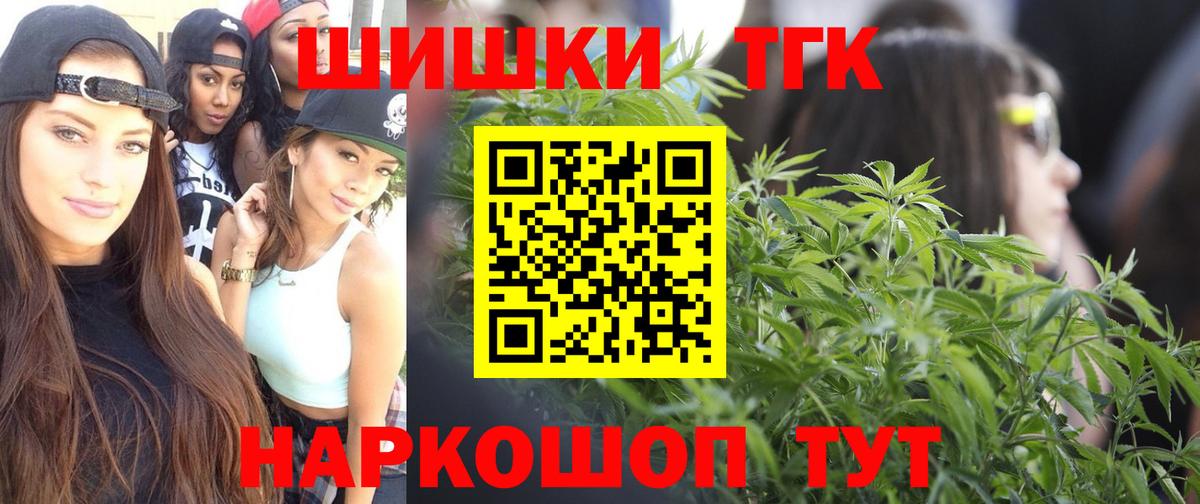 МАРИХУАНА Bruce Banner Кашира